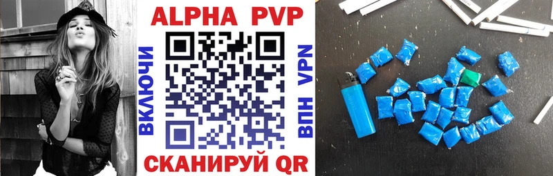 Купить где  Грайворон  APVP Соль 