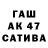 Бутират вода TONIC 353