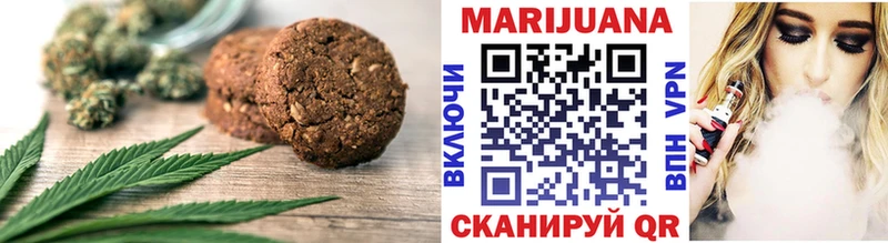 Купить Грайворон Печенье с ТГК конопля