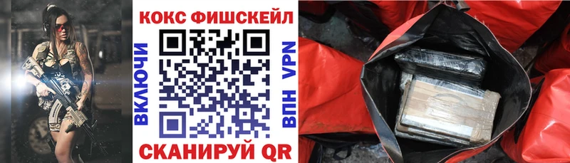Купить закладки  Грайворон  КОКАИН Перу 