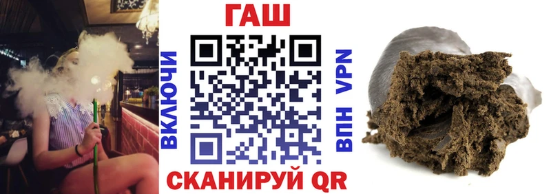 Купить Грайворон ГАШИШ гарик