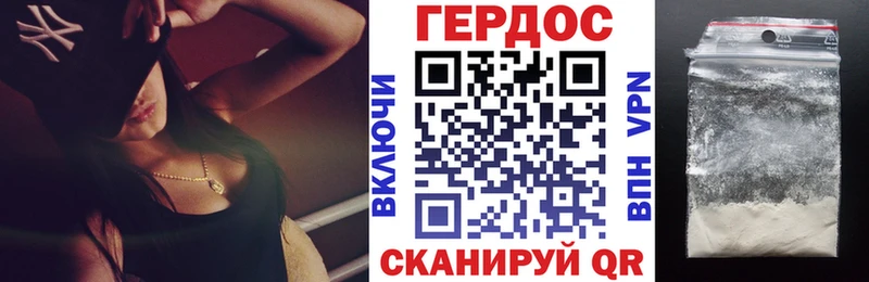 Купить Грайворон Героин Афган
