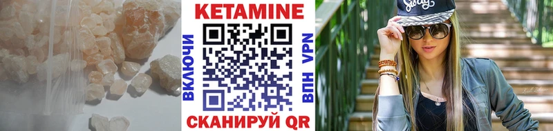 Купить  Грайворон  Кетамин ketamine 