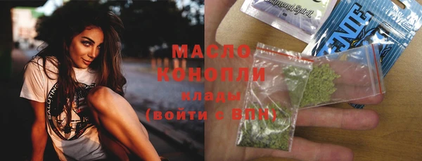 эйфоретик Каменск-Шахтинский