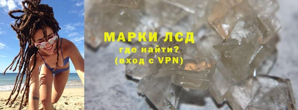 эйфоретик Каменск-Шахтинский
