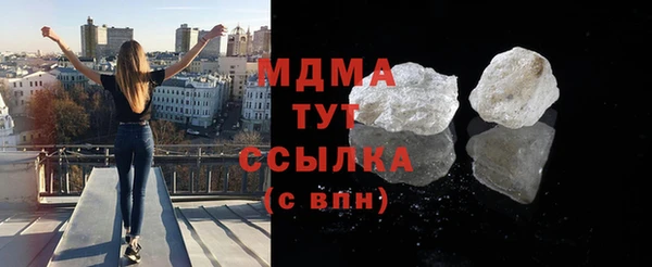 прущий лед Каменногорск