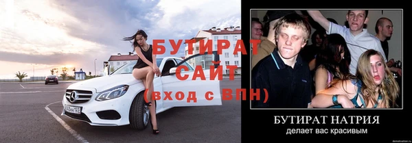 дистиллят марихуана Карпинск