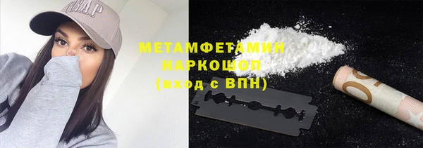 спиды Каменка