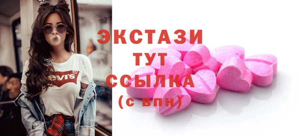 эйфоретик Каменск-Шахтинский