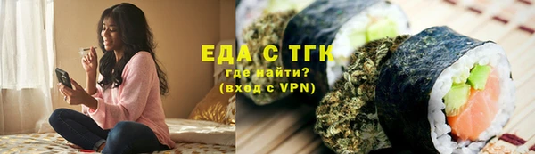спиды Каменка