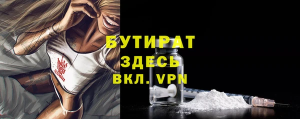 эйфоретик Каменск-Шахтинский