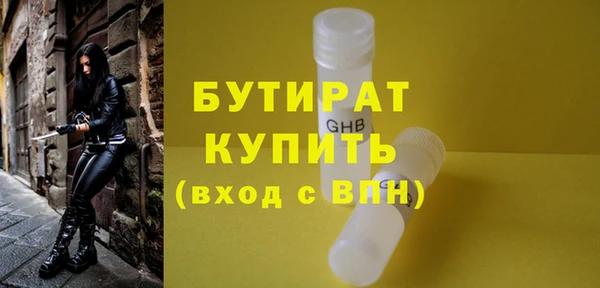 эйфоретик Каменск-Шахтинский