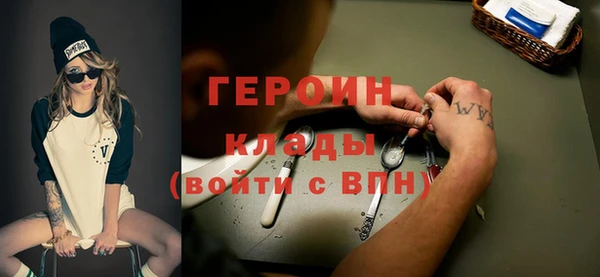 эйфоретик Каменск-Шахтинский
