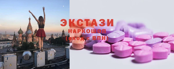 эйфоретик Каменск-Шахтинский