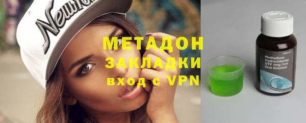 эйфоретик Каменск-Шахтинский