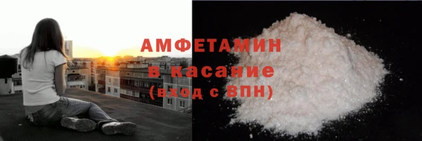 эйфоретик Каменск-Шахтинский