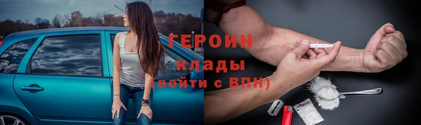 спиды Каменка