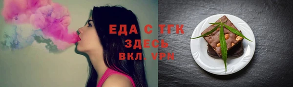 спиды Каменка