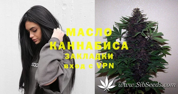 эйфоретик Каменск-Шахтинский