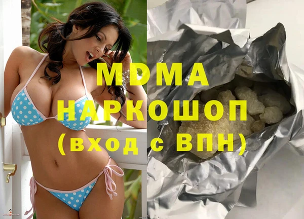 спиды Каменка