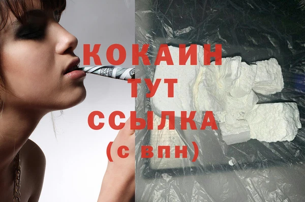 прущий лед Каменногорск