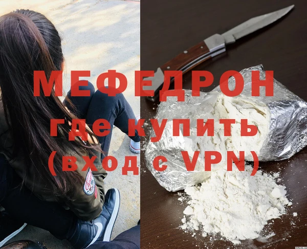 прущий лед Каменногорск