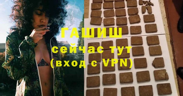 эйфоретик Каменск-Шахтинский