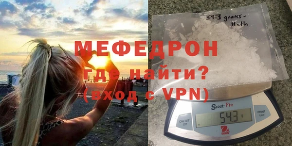 спиды Каменка