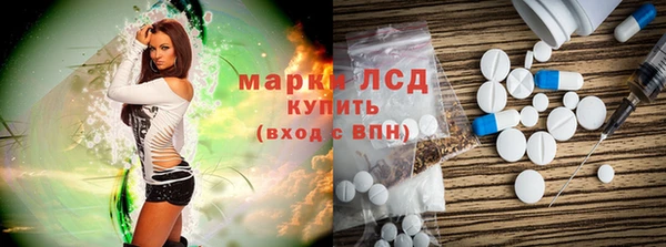 эйфоретик Каменск-Шахтинский