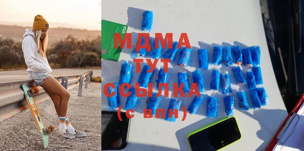 эйфоретик Каменск-Шахтинский