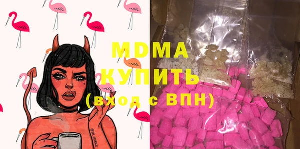эйфоретик Каменск-Шахтинский