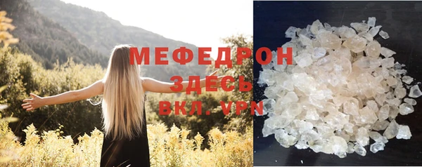 прущий лед Каменногорск