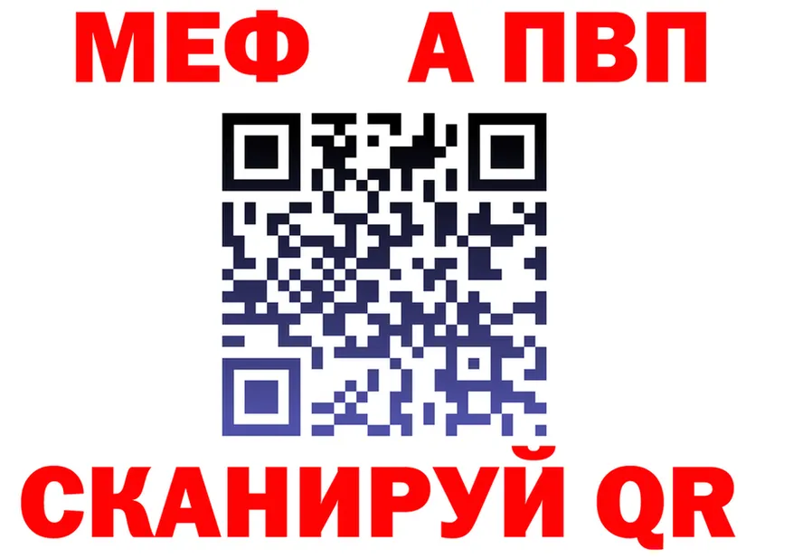 МЕФ 4 MMC зеркало маркетплейс mega Грайворон