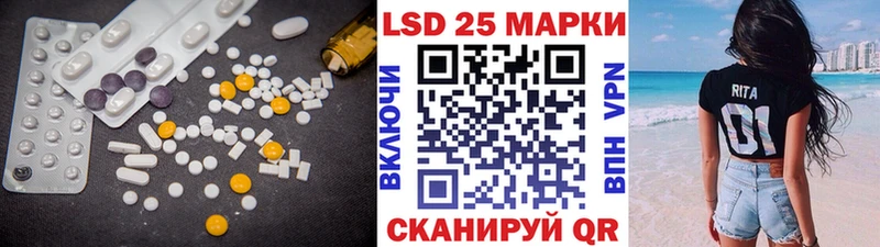 Лсд 25 экстази кислота  Купить где  Грайворон 