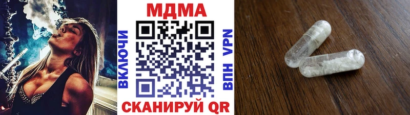 Купить где  Грайворон  МДМА Molly 
