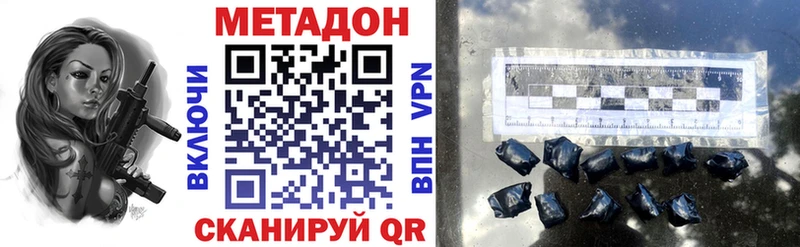 Купить где  Грайворон  МЕТАДОН кристалл 