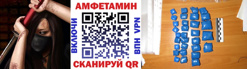Купить  Грайворон  МЕТАМФЕТАМИН Декстрометамфетамин 99.9% 