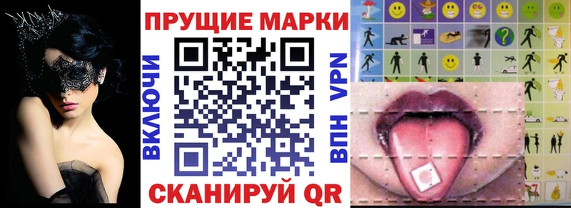 Марки 25I-NBOMe 1500мкг Грайворон