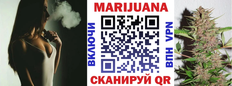 Купить  Грайворон  Бошки марихуана SATIVA & INDICA 